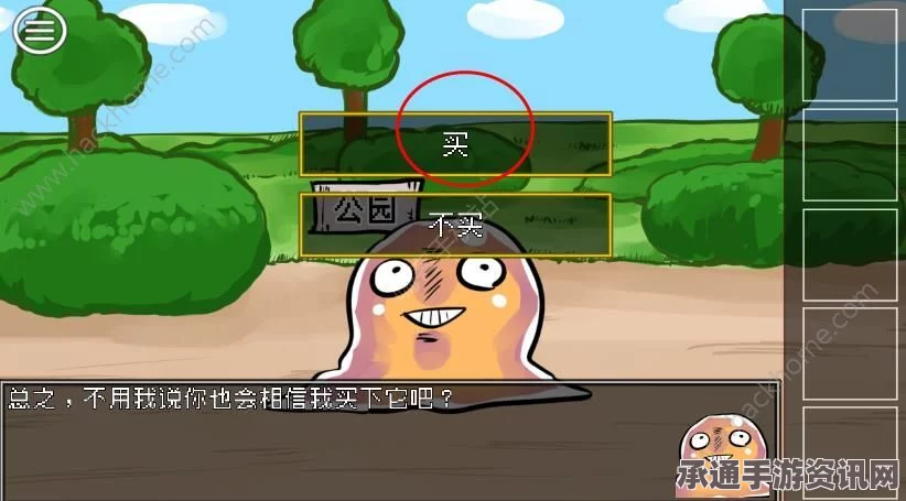 魔法餐作室绿手指成就达成攻略，技巧与方法全面解析