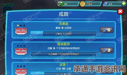 魔法餐作室绿手指成就达成攻略，技巧与方法详解