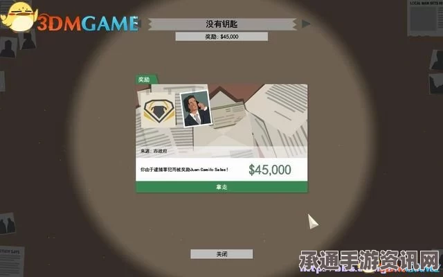 图文警察系统教程全攻略，技巧方法、案件解答与问答互动指南
