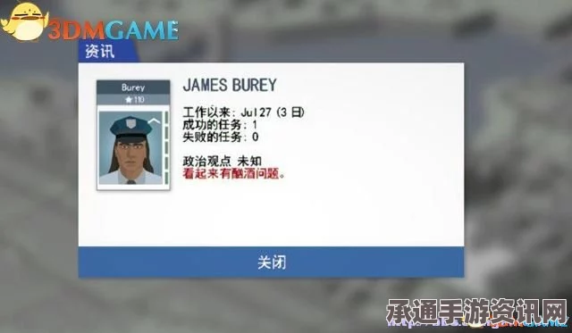 这是警察图文系统教程及全案件解答攻略—技巧方法与问答环节