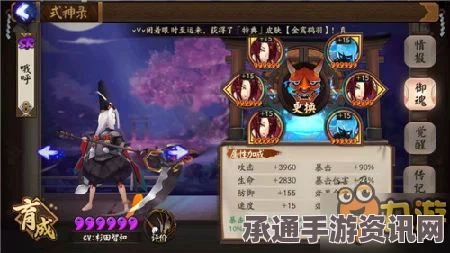 阴阳师黑童子斗技御魂选择与三薙魂流派深度解析