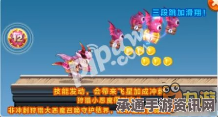 天天酷跑，暗黑大圣与滑翔小魔王角色对比及技巧解析