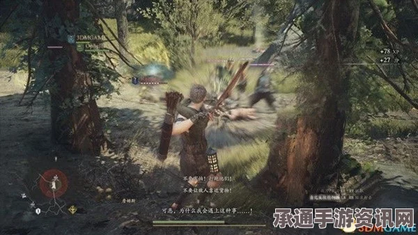 龙之信条2勇壮之剑的获取方法与技巧详解