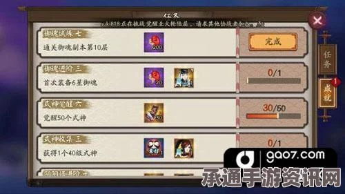 阴阳师手游，御魂10层挂机阵容搭配与高效通关指南