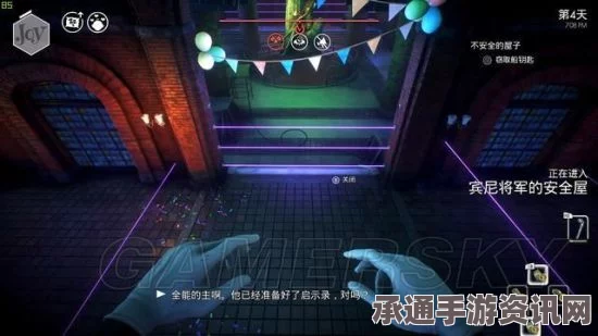 少数幸运儿全民公敌任务完成攻略及技巧方法讲解