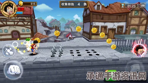 跑酷格斗手游冲吧航海王大型版本更新上线，技巧详解重磅来袭！