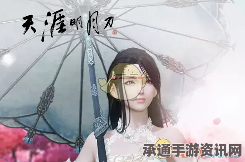 天涯明月刀春节福利活动详解，活动时间、内容、技巧方法全解析