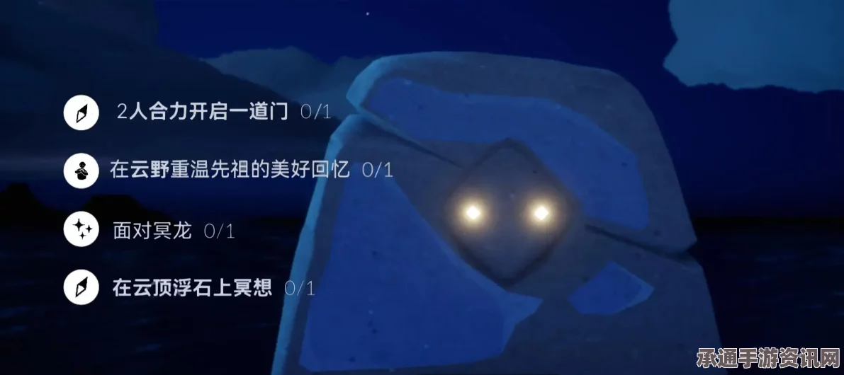 光遇3.15每日任务攻略，轻松掌握任务做法与技巧方法
