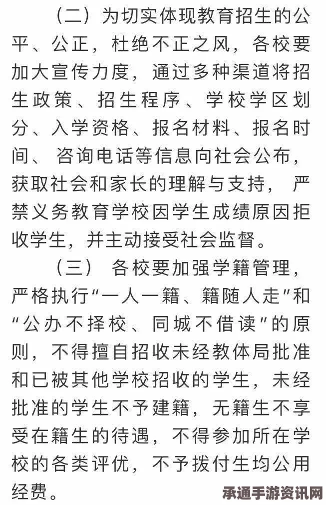 媒体聚焦，金正恩领导下朝鲜的12年制义务教育实施策略与技巧方法