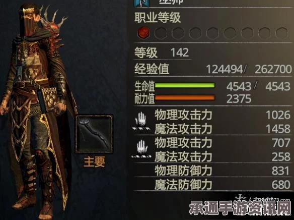 龙之信条2武器死者之逝获取攻略详解与技巧分享