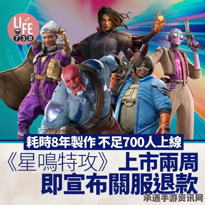 星鸣特攻游戏预购奖励及技巧方法详解