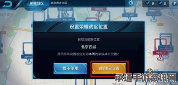王者荣耀荣耀战区开启问题与解决方案详解