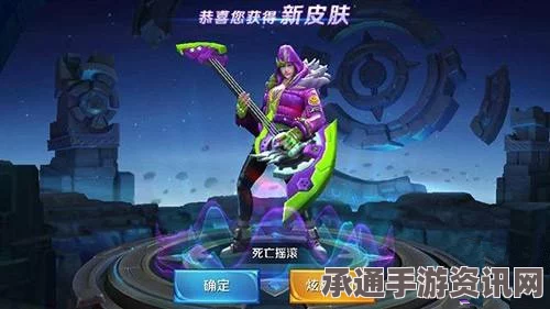 王者荣耀战队赛奖励发放时间及高渐离战队皮肤获取攻略详解