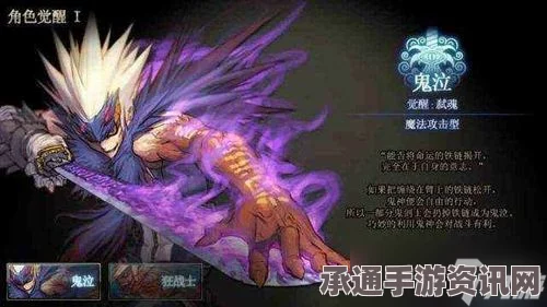 地下城与勇士，起源鬼泣属性加点优先级及技巧方法详解