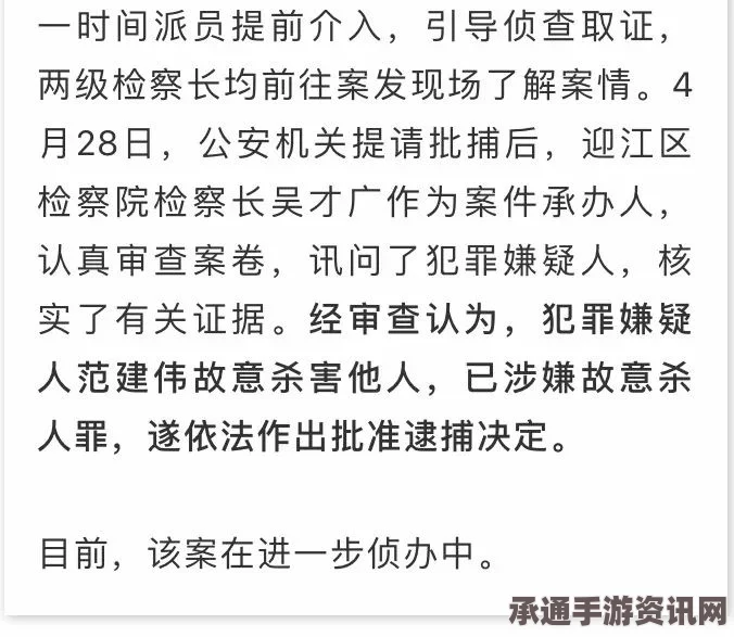 陈闽东在美杀害表嫂一家五口案，深度解析、法律应对与社会反思