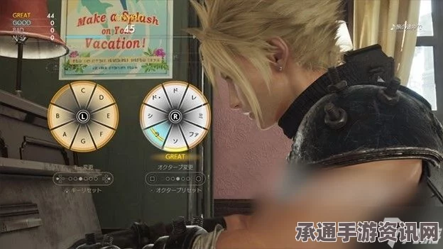 最终幻想7重生蒂法泳装获取攻略，全面指南与技巧分享