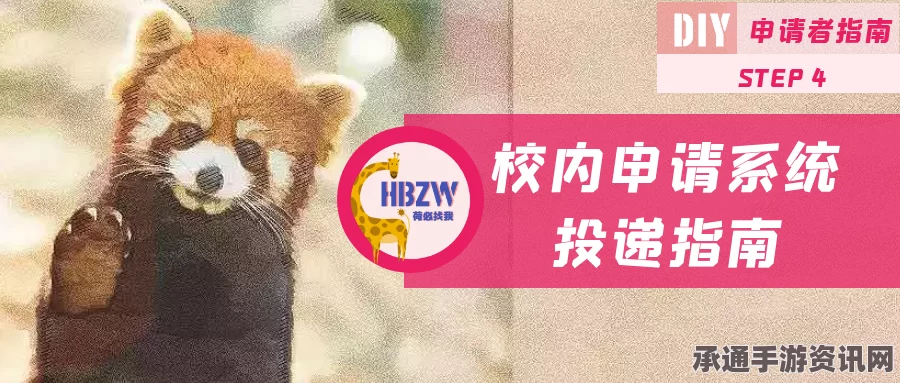 牧野之歌动物自动喂食指南，方法与实用技巧全解析