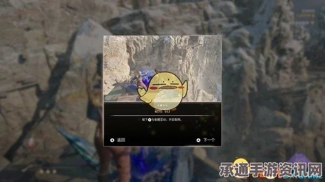 燧石枪黎明之围攻略，快速移动技巧解锁与实战指南
