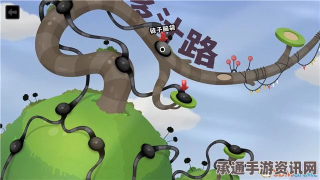 粘粘世界2全面攻略，技巧方法与问答环节