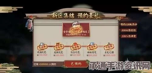 阴阳师手游，神龛商店三期攻略——青行灯与鹿男兑换指南及策略解析