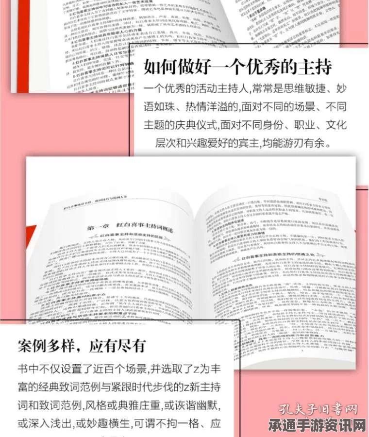 魔法餐作室建筑规范详解，实用技巧方法与指南