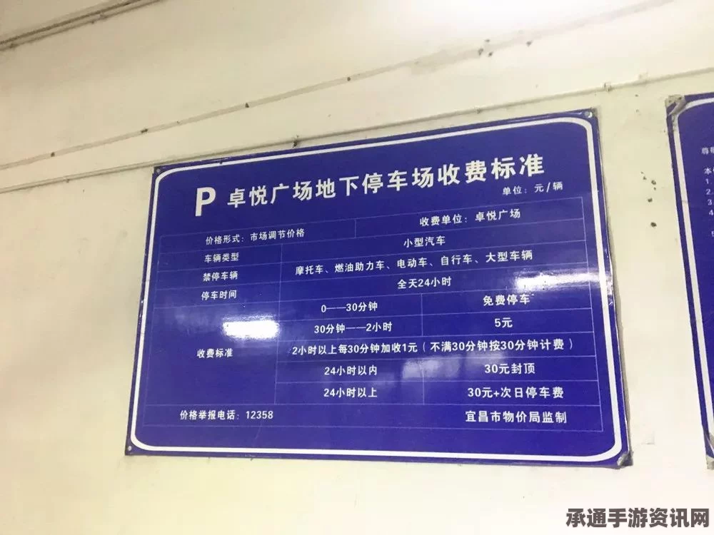 魔法餐作室建筑规范详解，技巧方法与实用指南