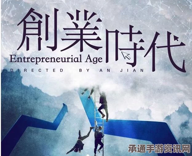 环球旅行者的少数幸运儿，技巧与方法解析