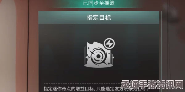 七日世界迷你奇点攻略大全，获取方法与技巧详解