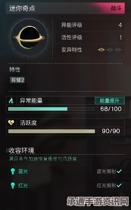 七日世界迷你奇点获取攻略，技巧与方法详解