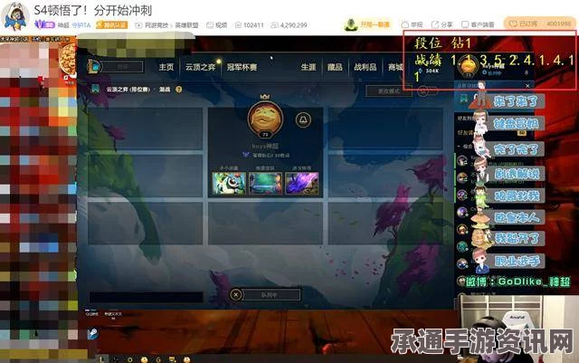 云顶之弈，灵魂莲华三件套的奥秘与技巧解析