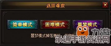 魔法餐作室暗影烹饪技巧深度解析与互动问答环节全解析