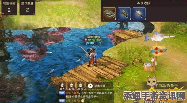 牧野之歌赤龙鲤获取攻略，位置详解与捕捉技巧