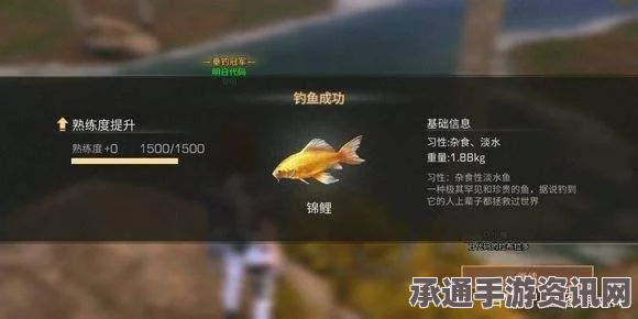 牧野之歌赤龙鲤获取位置详解及技巧方法
