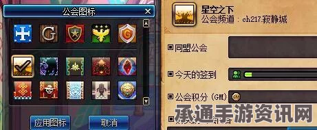 地下城与勇士国服公会系统详解，技巧方法与全面介绍