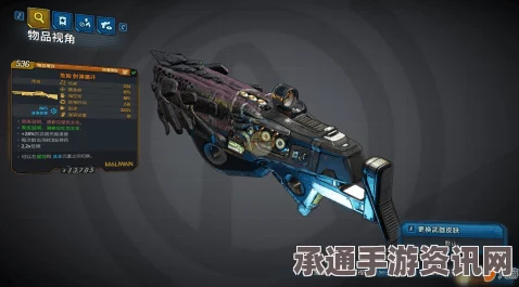 无主之地3，全传说武器节奏之巅，攻略技巧大解析