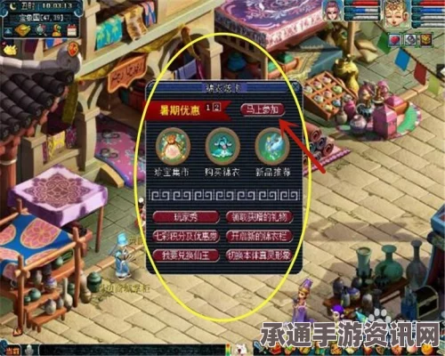梦幻西游2017春节福至节节高活动攻略与技巧详解
