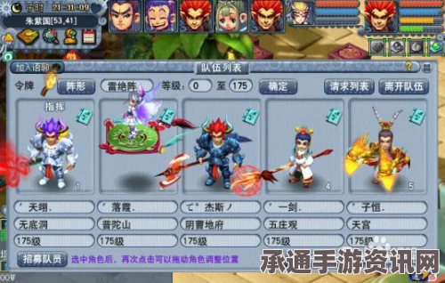 梦幻西游2017春节驱年岁岁长活动攻略详解与技巧分享
