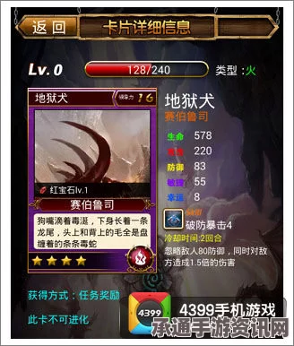 原神4.5版本新卡牌机制深度解析与牌组搭配前瞻，攻略技巧及问答全览