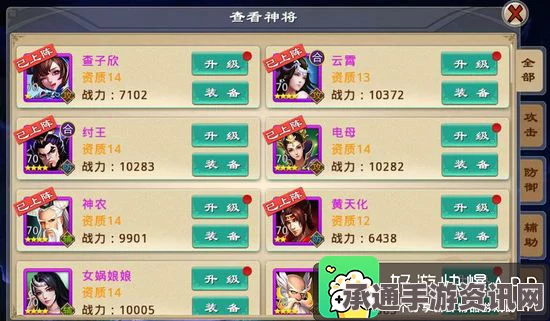 原神4.5版本新卡牌机制详解与牌组配队前瞻—技巧方法与问答环节