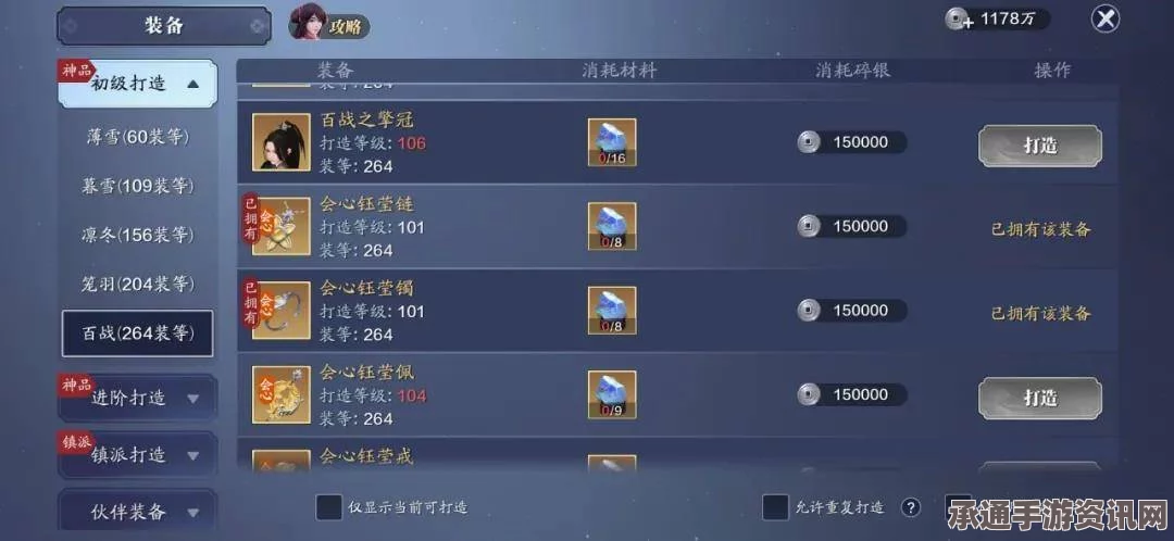 牧野之歌约会餐厅攻略，提升技巧与策略全解析