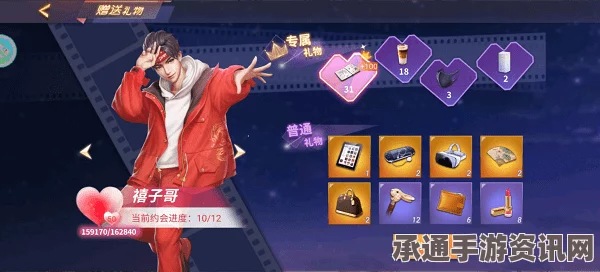 牧野之歌约会后餐厅攻略，提升技巧与策略