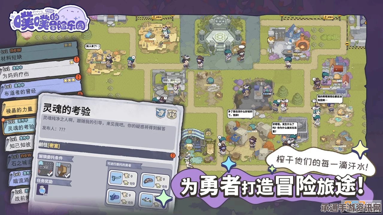 牧野之歌约会后餐厅攻略，提升技巧与策略