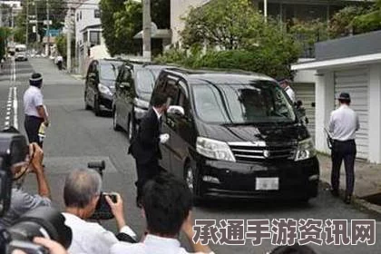 日本山口组成员遭爆头射杀，警方严阵以待的案情分析与应对技巧