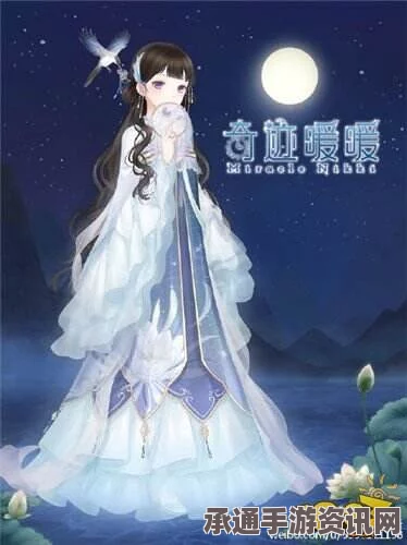 奇迹暖暖，海樱·时光花火闪耀织梦人学会—技巧方法深度解析