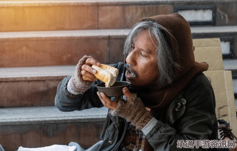 男子遭遇夫妻不和，流离失所成流浪汉—应对困境的技巧与方法