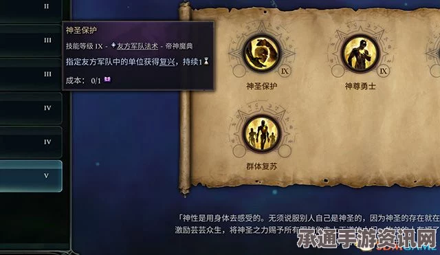 少数幸运儿避难所解锁攻略，技巧方法详解