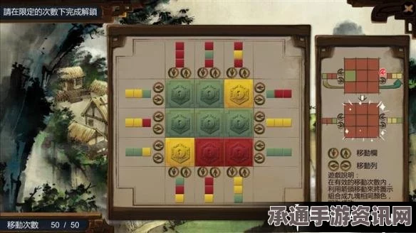 牧野之歌游戏宝箱位置介绍及攻略技巧