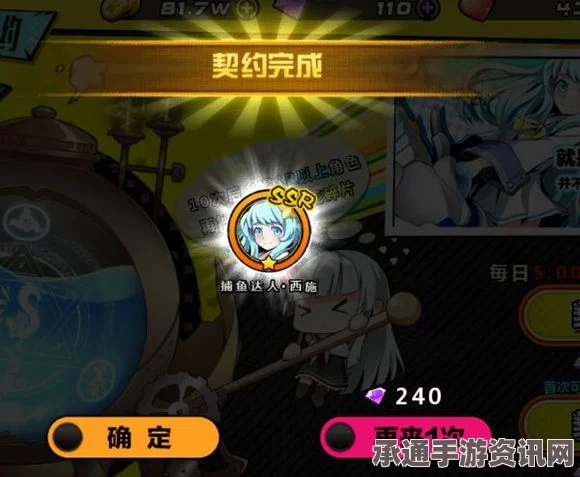 深度解析与攻略，鸣潮维里奈角色全方位解读及抽取价值评估，技巧方法全攻略！