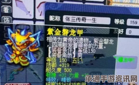 圣兽之王与贾美尔的纠葛，是否放过与后续发展解析