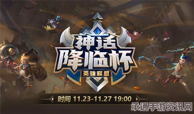 英雄联盟霸哥遭遇九人堵泉水事件揭秘，背后故事与应对策略详解